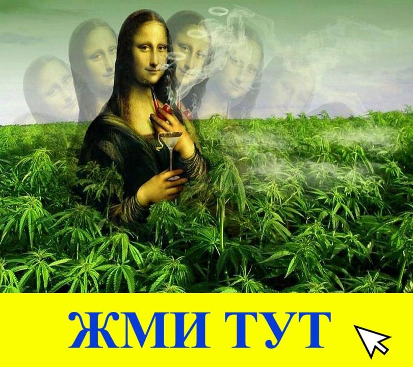 Купить наркотики в Семёнове