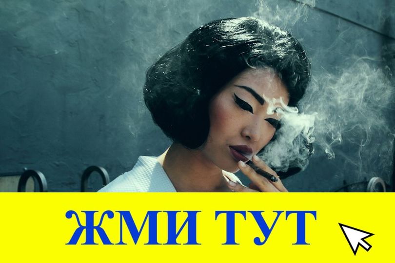 Купить наркотики в Семёнове